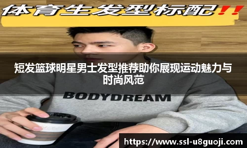 u8国际网址